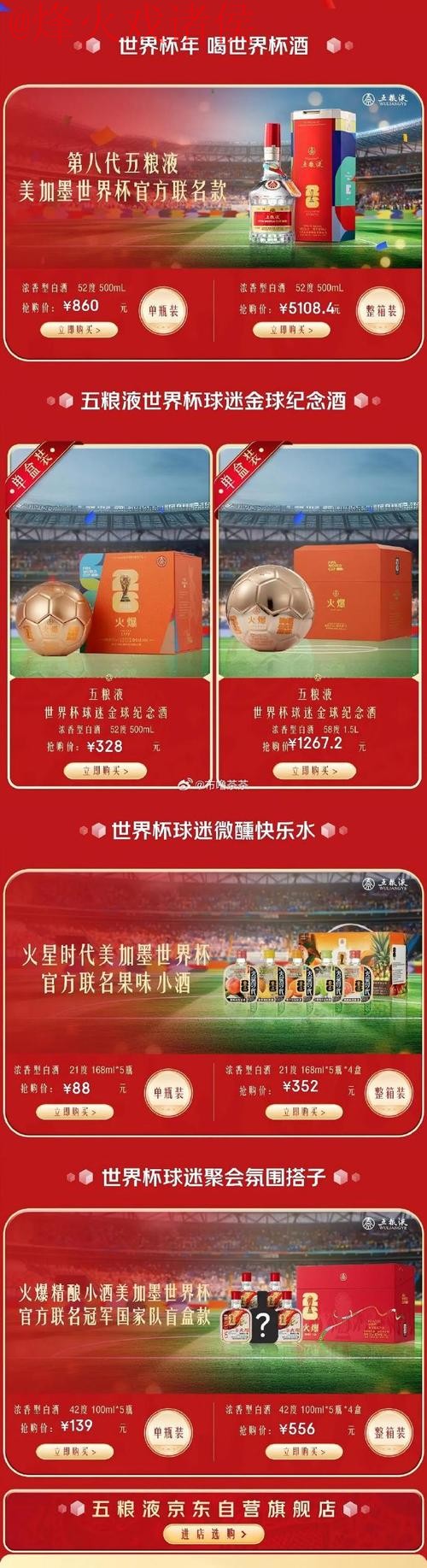 世界杯投注安卓全站 世界杯投注安卓全站