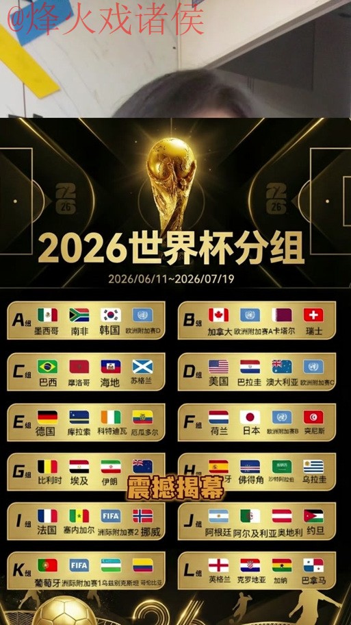 世界杯外围官网最佳
