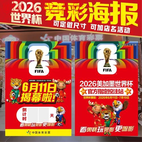 世界杯投注安全官方 世界杯投注安全官方